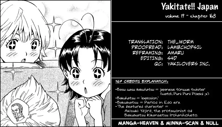 Yakitate Japan Chapter 168 18